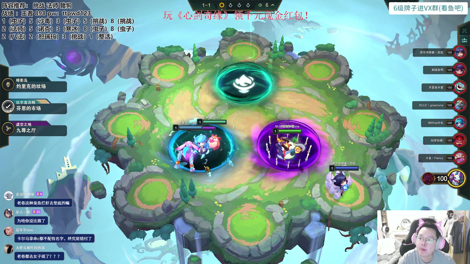【2023-09-20 16点场】迅哥丶雨霖铃：王者冲第一 ！
