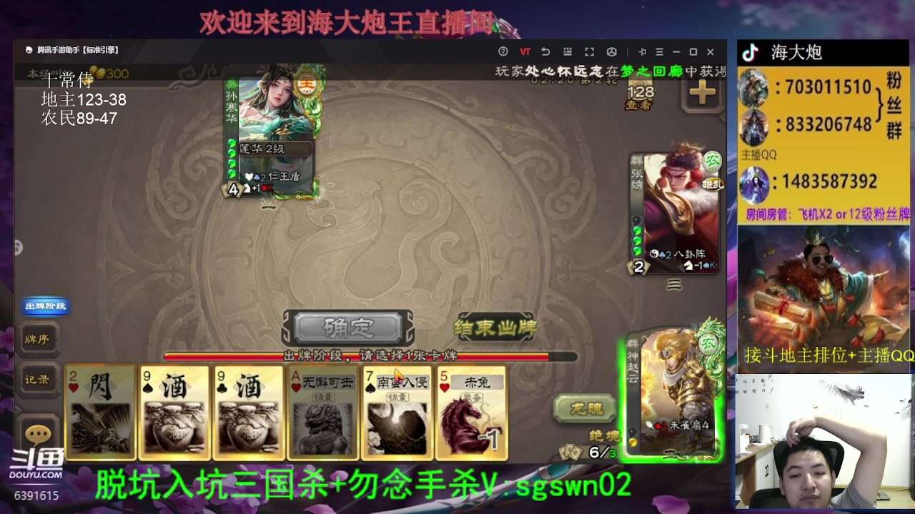 【2023-09-19 21点场】海大炮王o：继续玩十常侍