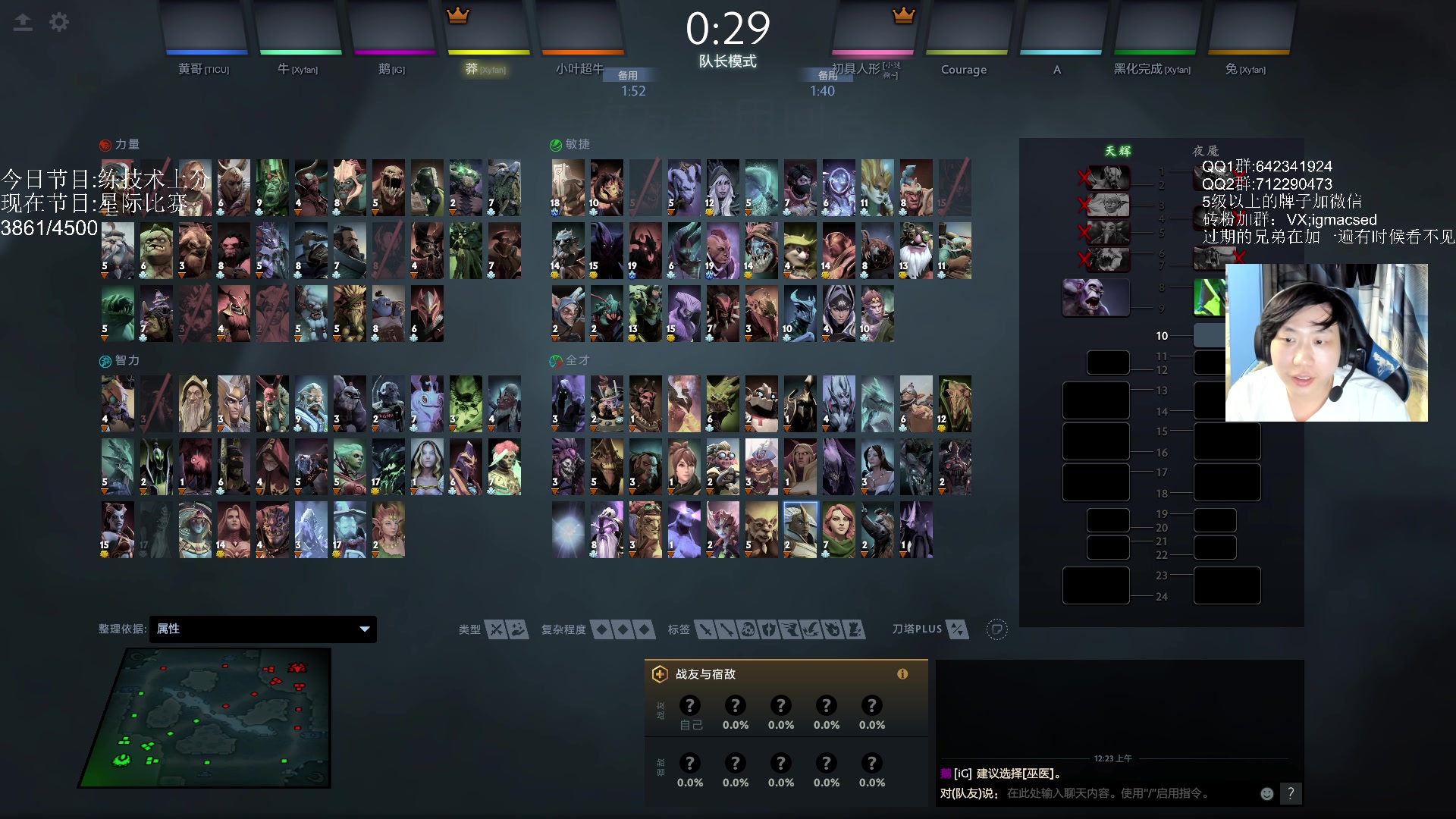 【2023-09-20 00点场】igmacsed：TICUgogogogo！！！