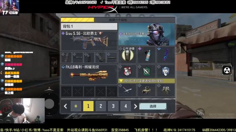【Yaso】使命召唤手游2023-09-07 11-22录像