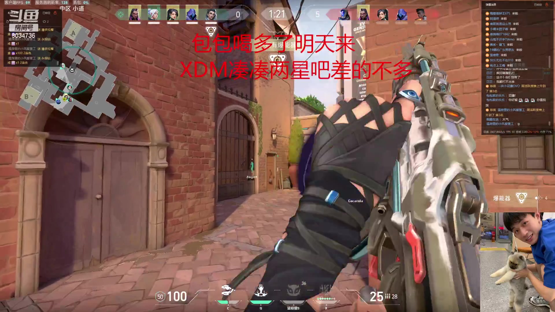 【2023-09-12 22点场】包包QuQ：【小奶团】包包喝大了头疼明天来