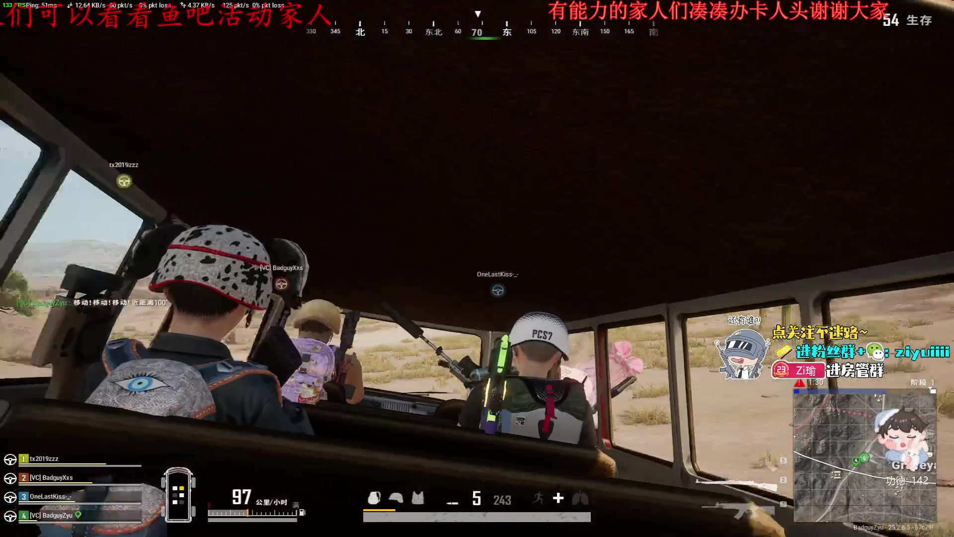 【2023-09-20 19点场】Ziyuii：开心快乐每一天zi yu
