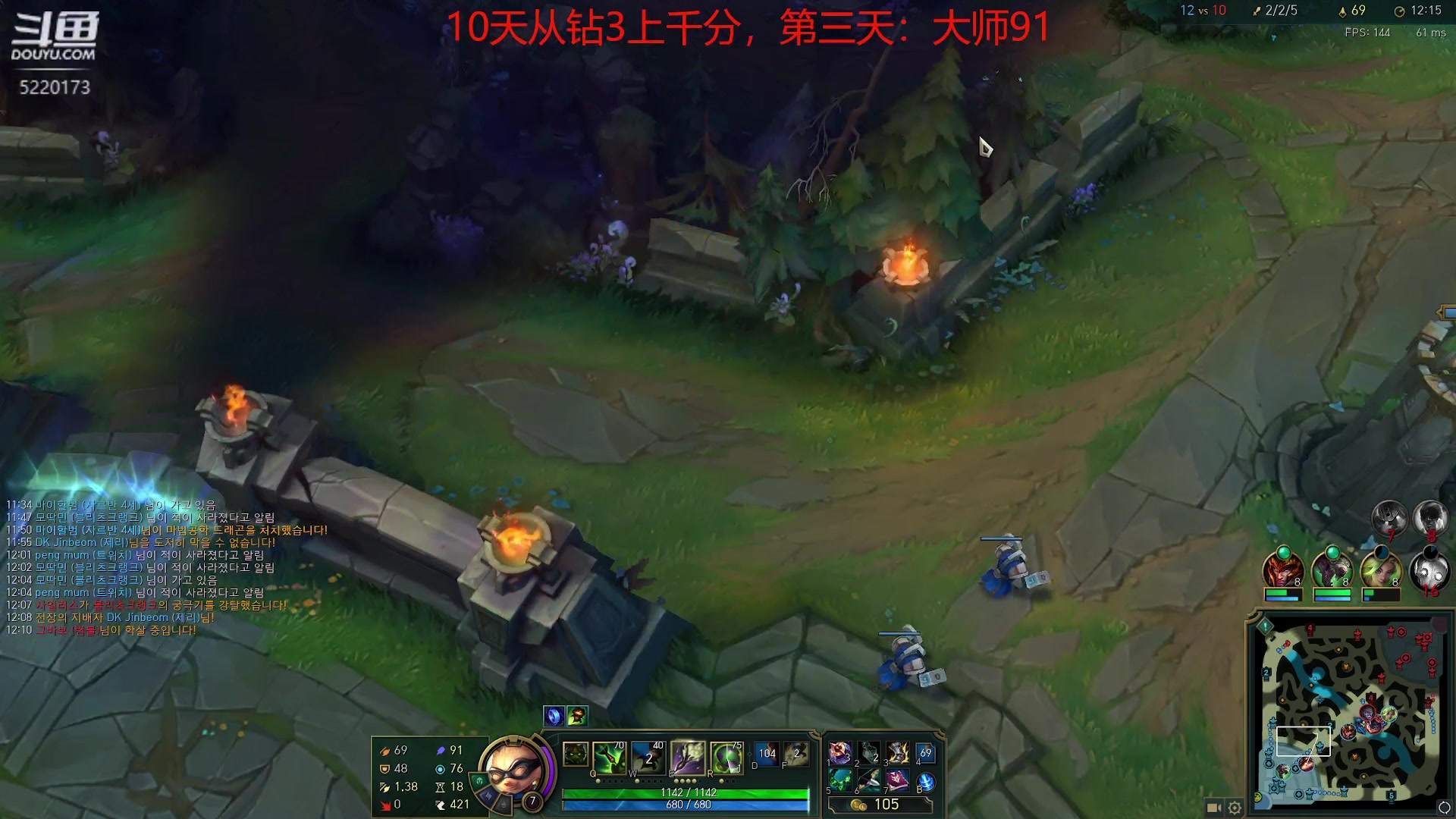 【2023-09-20 12点场】恶霸提莫：第一提莫！韩服10天上千分！