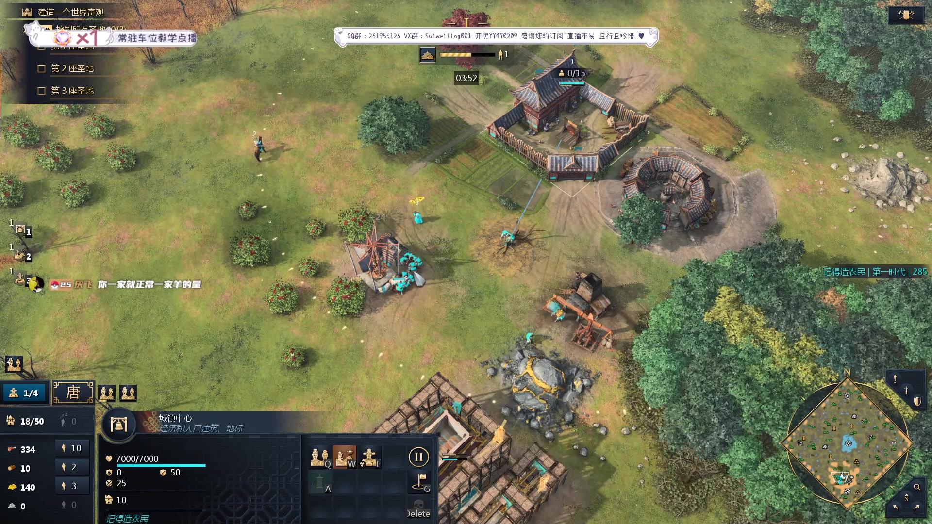 【2023-09-19 23点场】顾非池：打会刀塔，晚点帝国