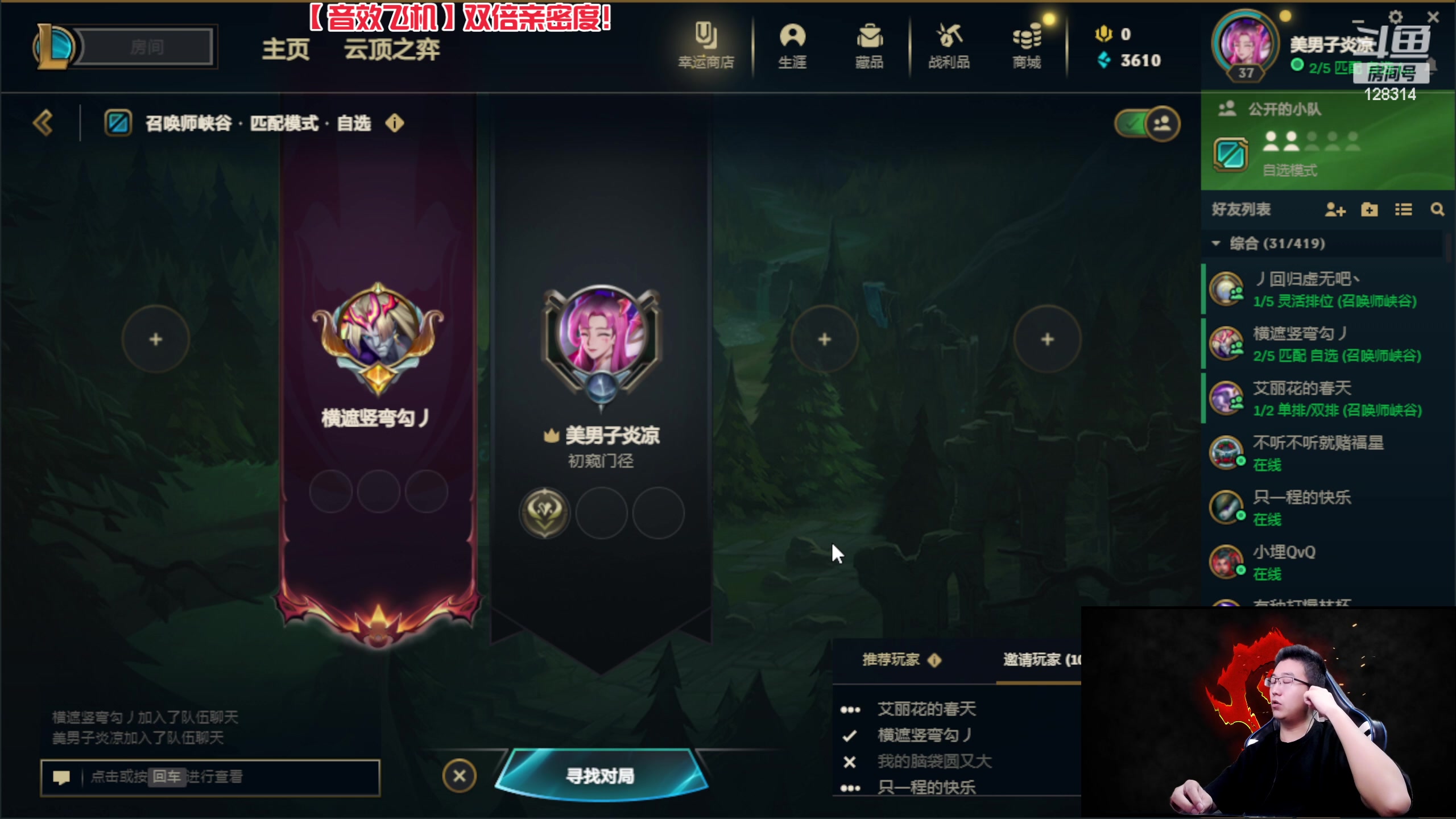 【2023-09-19 22点场】炎凉大宝宝：呆jio扑 呆jio扑