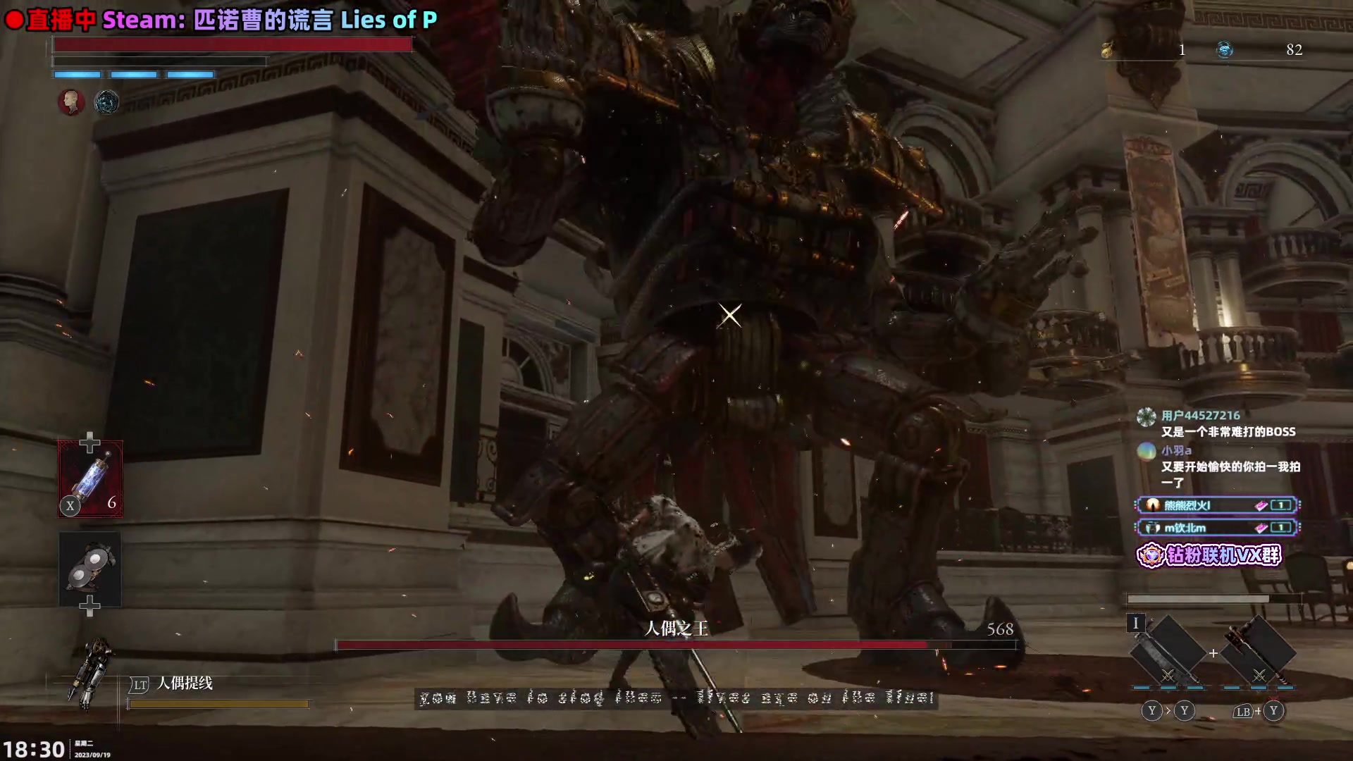 【2023-09-19 17点场】阿愈Ayu：愈❥别打头，发型不能乱！匹诺曹的谎言