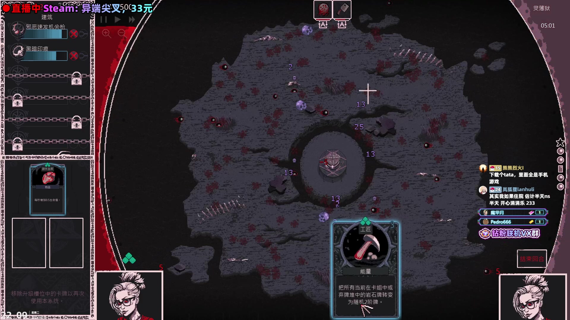 【2023-09-19 21点场】阿愈Ayu：愈❥别打头，发型不能乱！匹诺曹的谎言