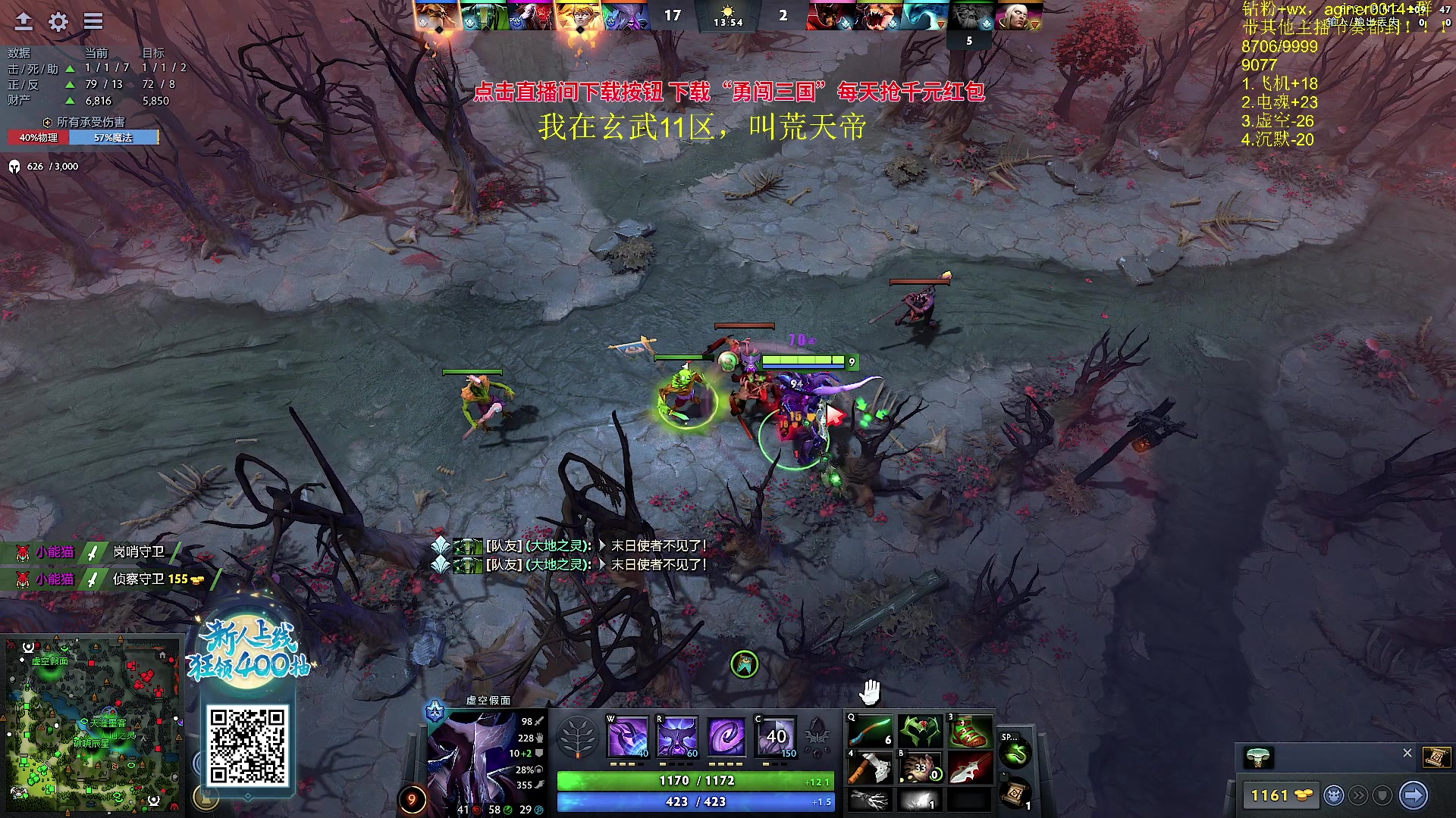 【2023-09-20 00点场】Zhou陈尧：回归高强度dota，黑子的狂欢~
