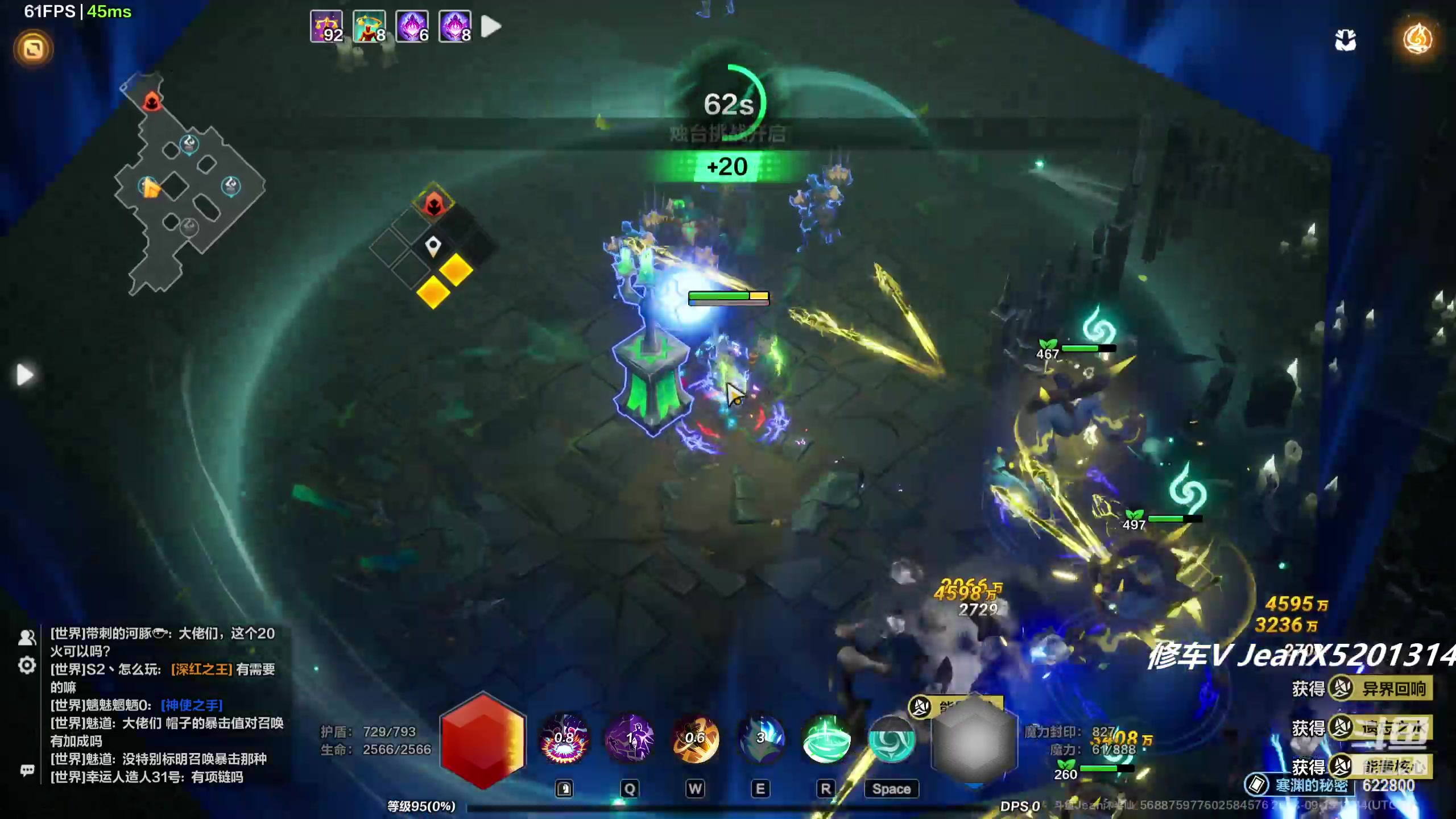 【2023-09-15 13点场】Jean沐半仙：)沐半仙 飞速电魔灵