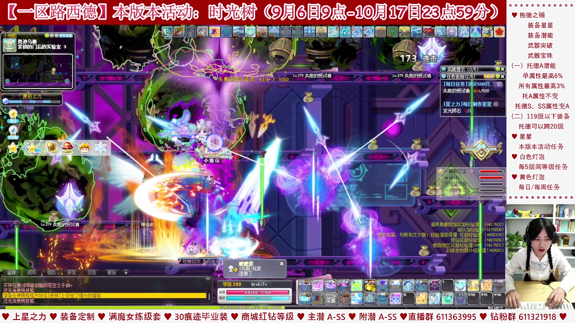 【2023-09-19 23点场】顾青ArakiYoko：【活动9.6-10.17】时光树