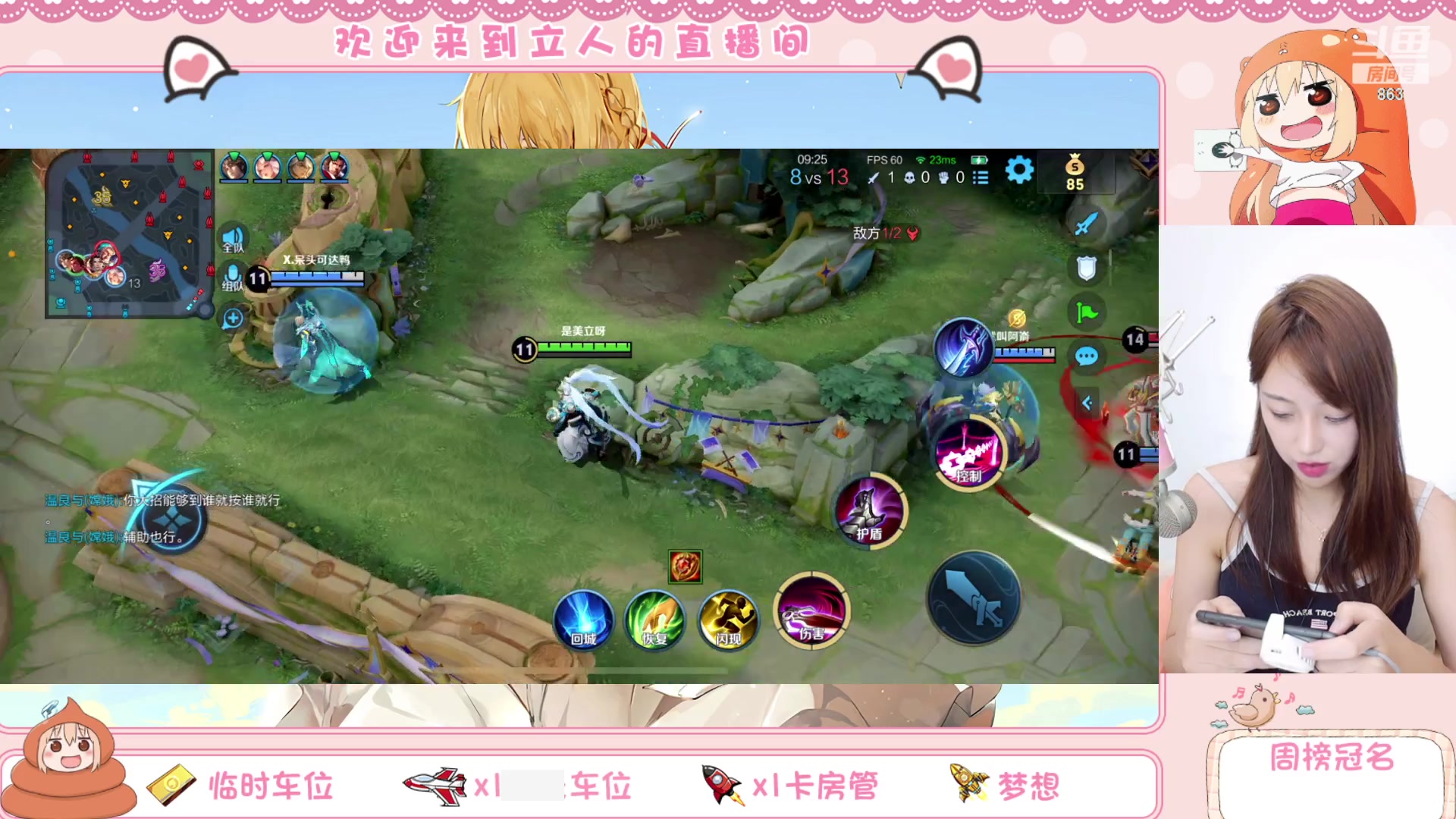 【2023-09-20 20点场】解说孙立人：6点半解说斗鱼超管杯