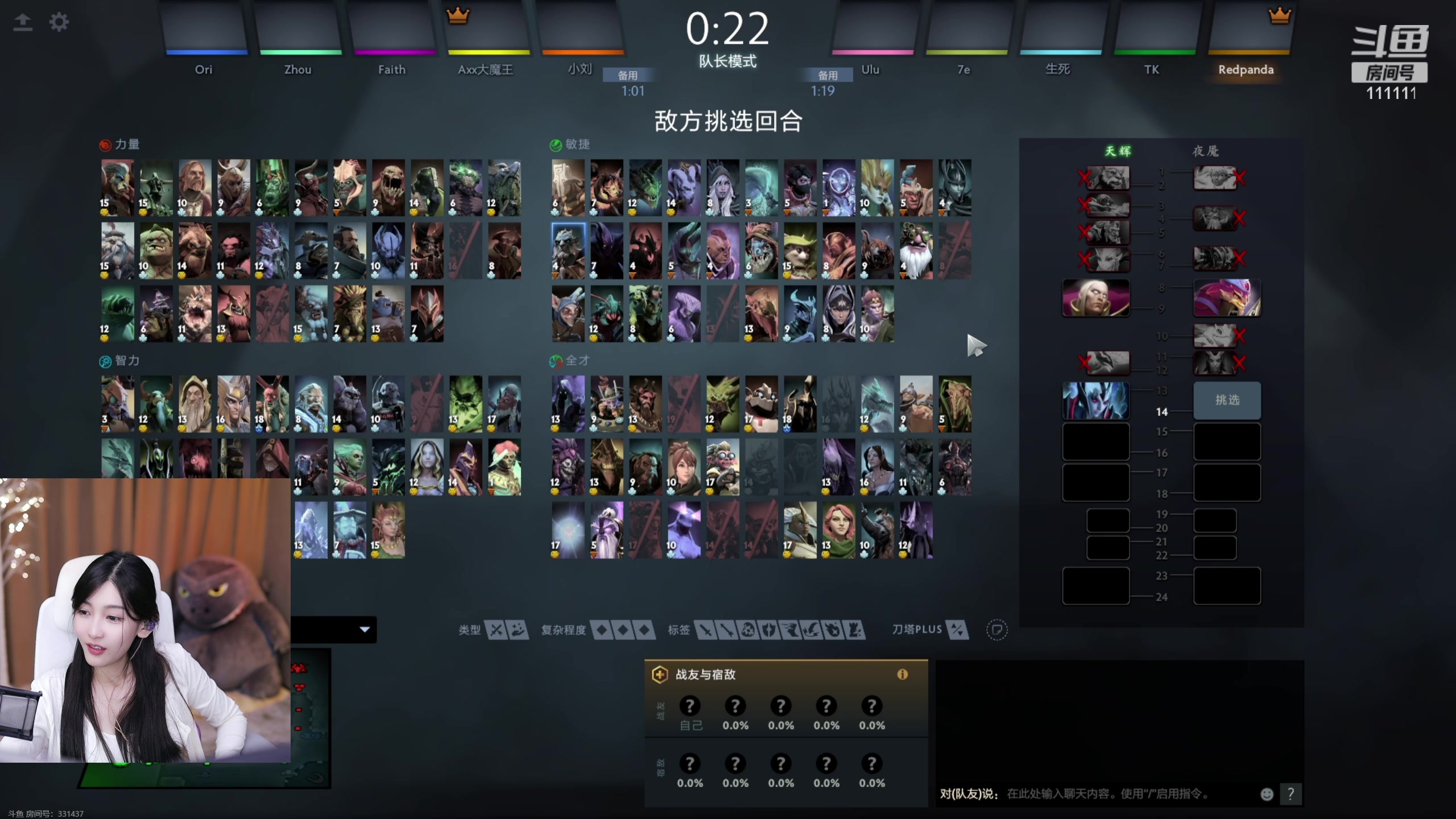 【2023-09-20 19点场】叶知秋Vanessa：秋：就菜就爱玩