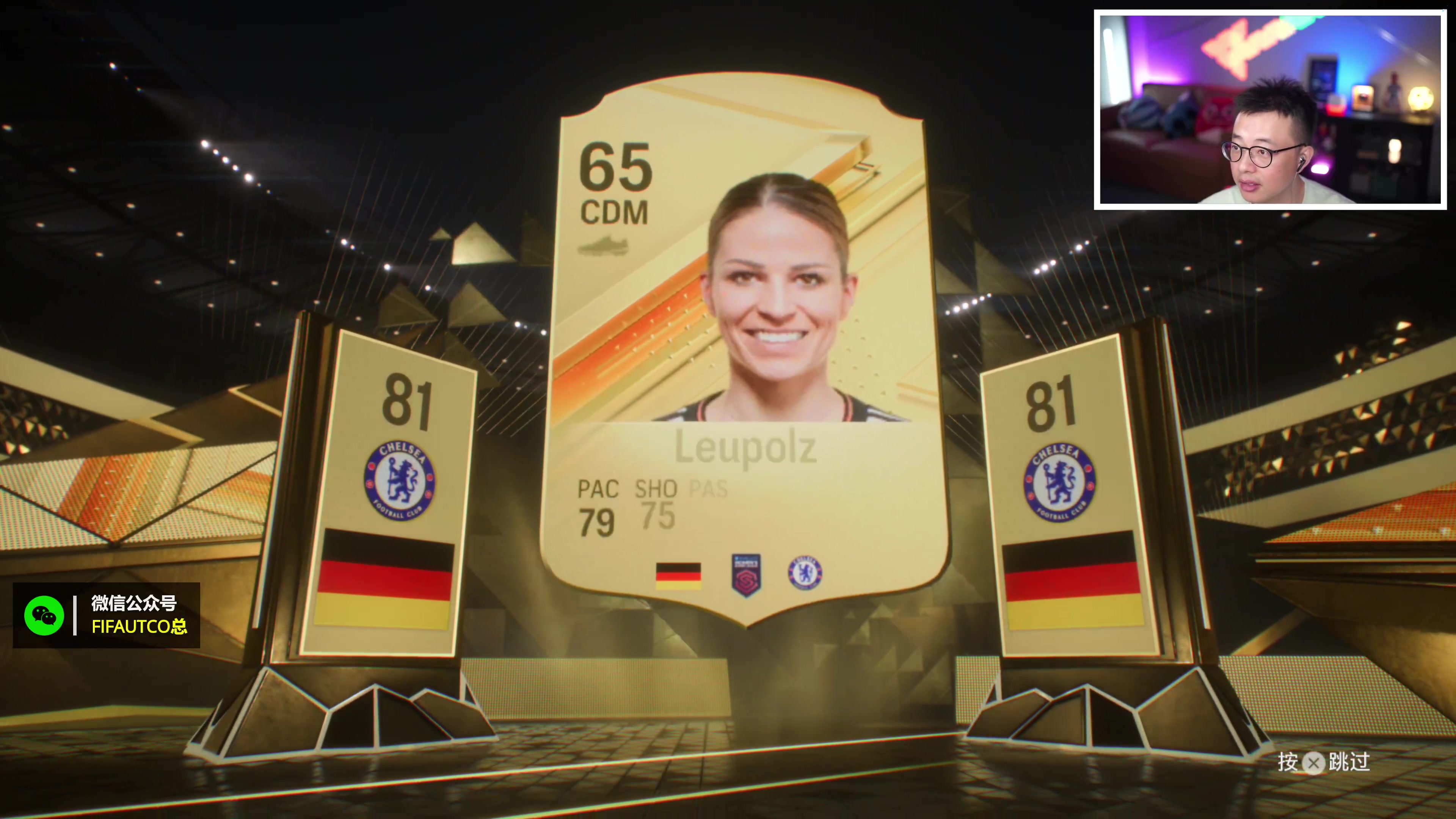 【2023-09-20 21点场】COCO花式FIFA：FC24 40W绿点开荒+零氪号明天启航