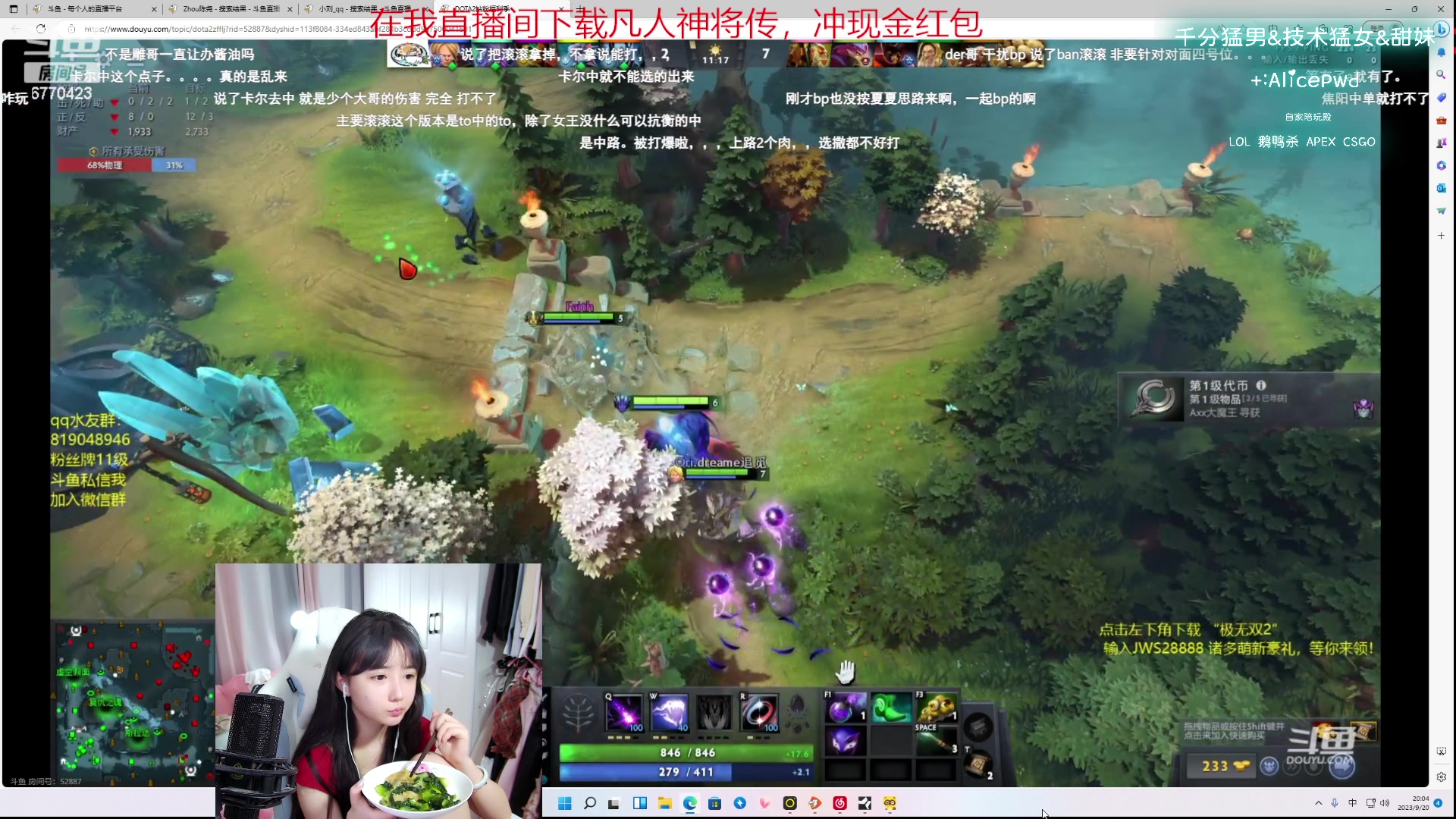 【2023-09-20 19点场】塔莉娅QAQ：甜心小塔：勇士联赛！