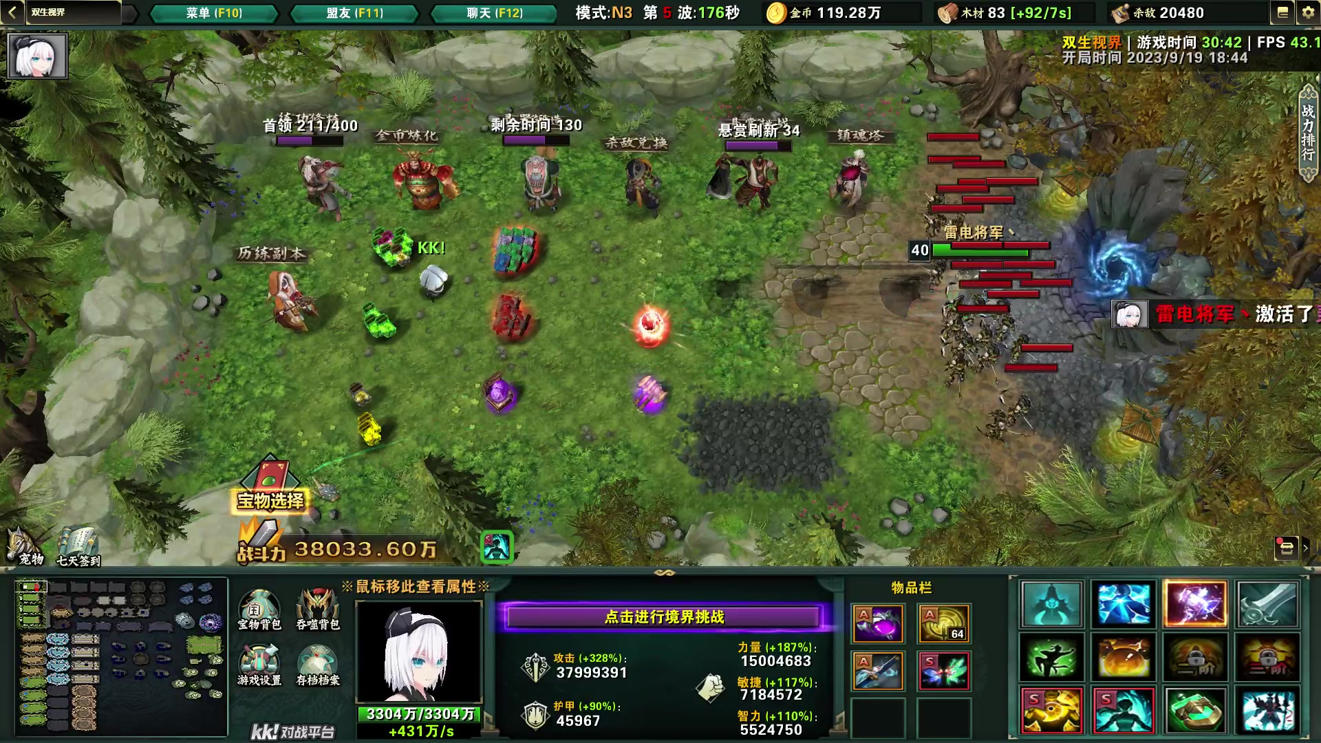 【2023-09-19 18点场】余贰人：新年快乐！ 97828