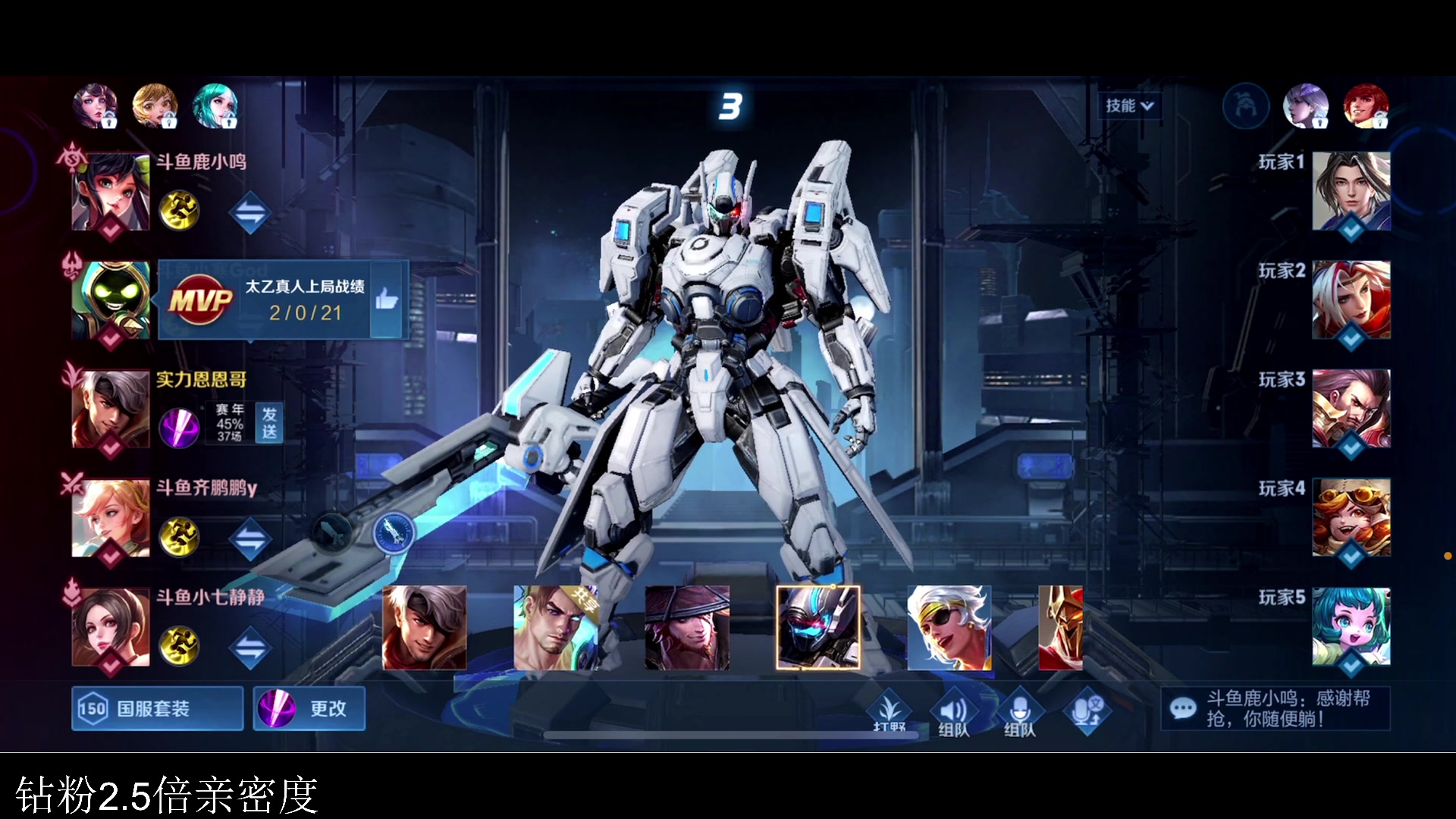 【2023-09-20 11点场】李知恩nn：李：赛季最后一天加油