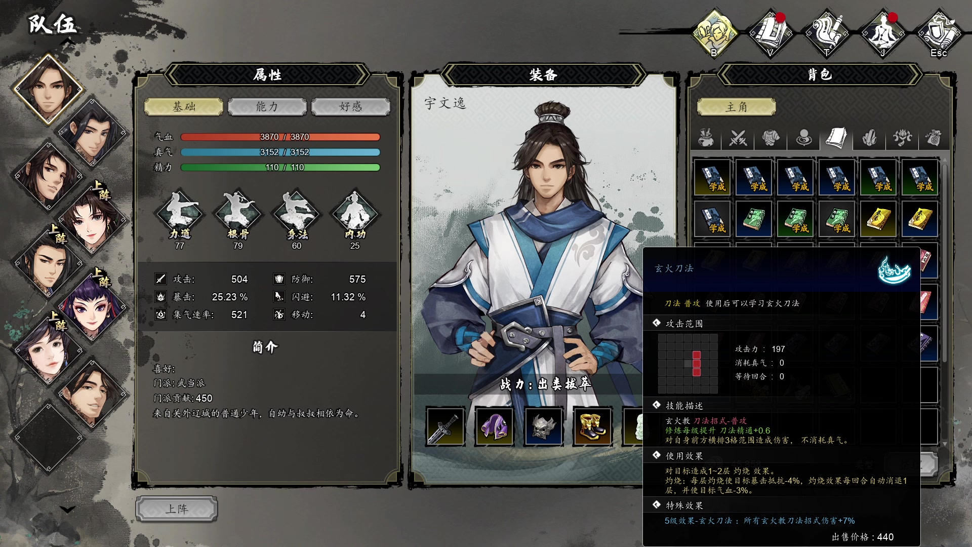 【2023-09-20 17点场】猫叔灬灬：【猫叔】符玄抽还是不抽是个问题啊~~~