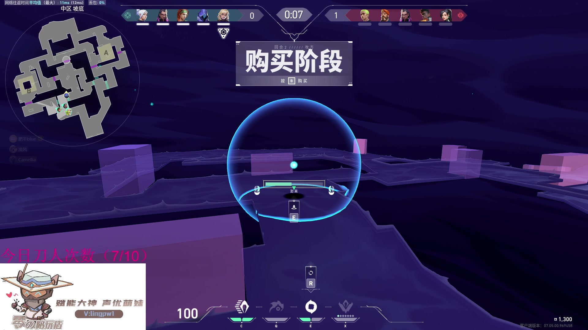 【2023-09-20 06点场】sy是个萌妹：午夜判官时间