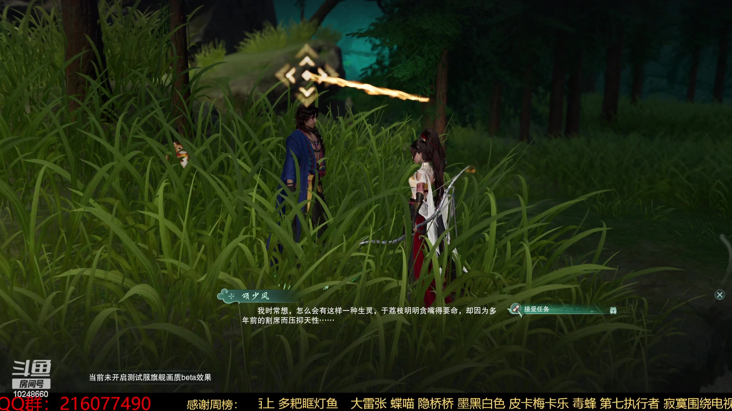 【2023-09-17 12点场】夏小花六：直播，想不到吧