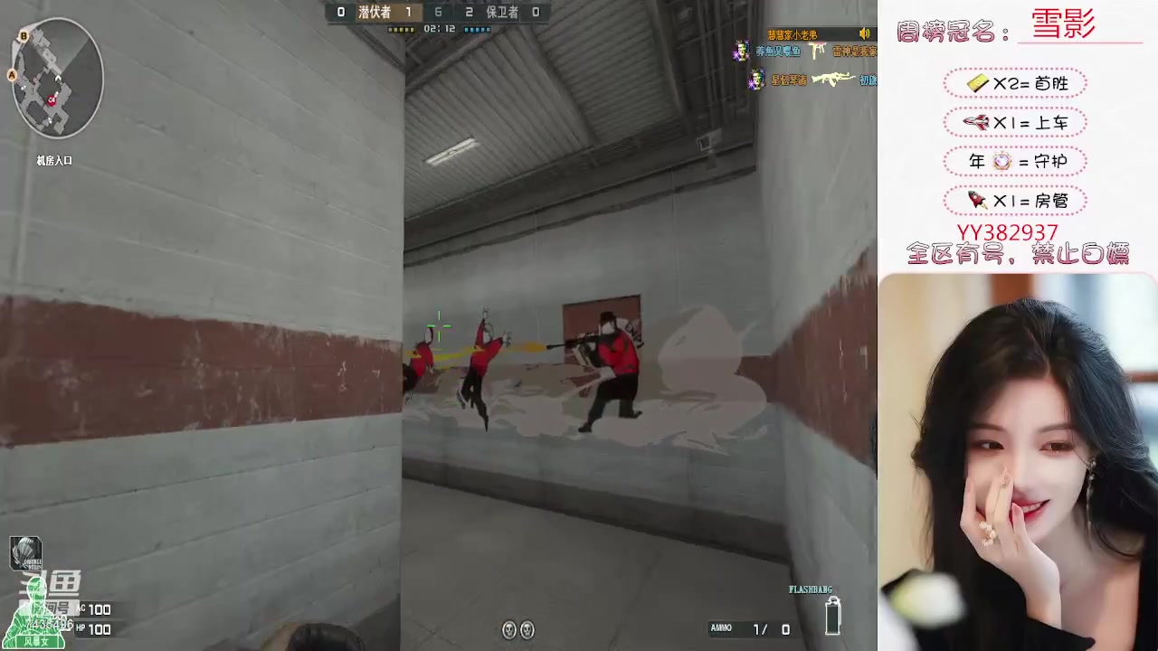 【2023-09-19 20点场】cf慧慧：通行证开始咯