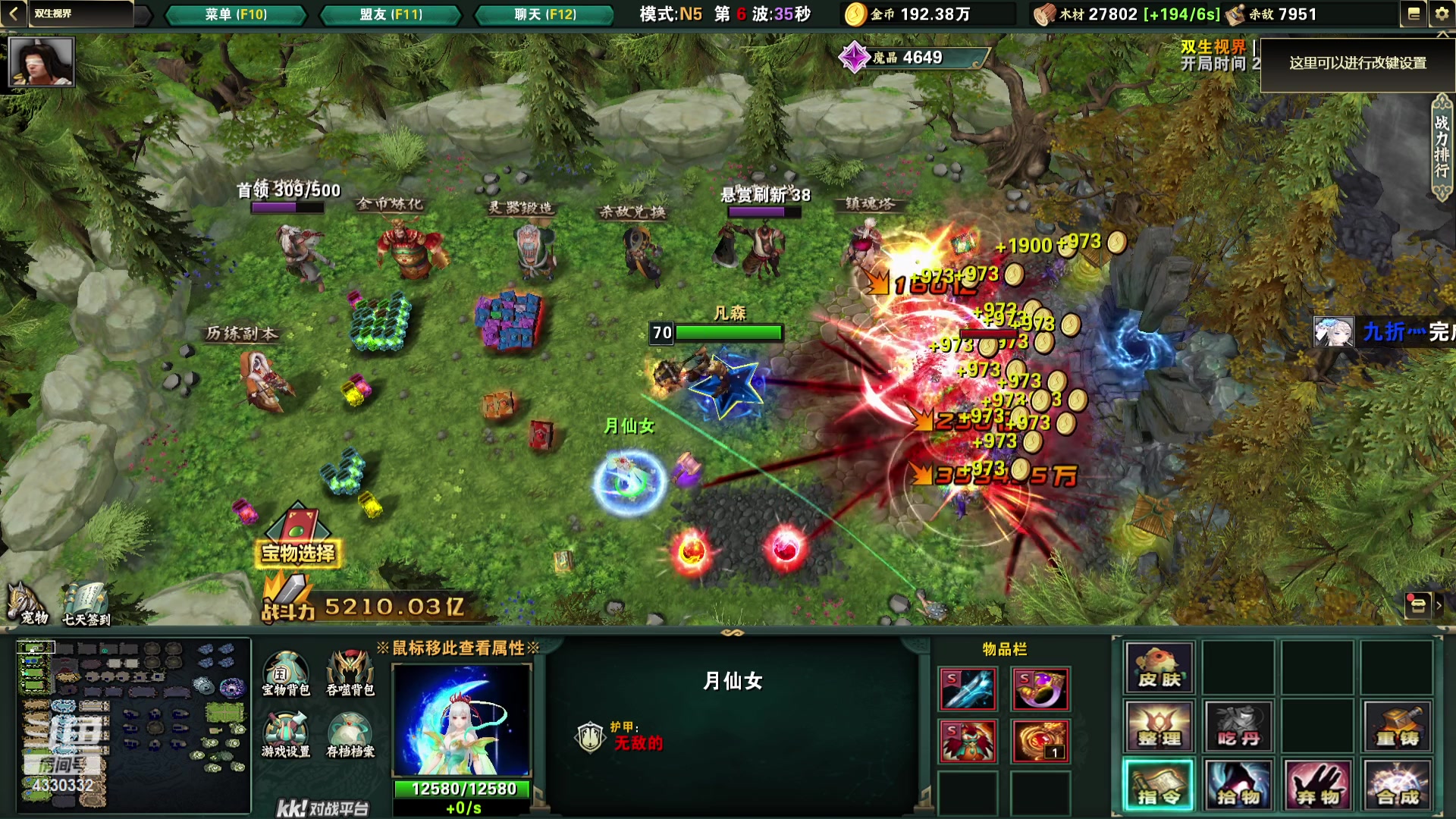【2023-09-17 12点场】Ace凡森：魔兽争霸：RPG聚集地！