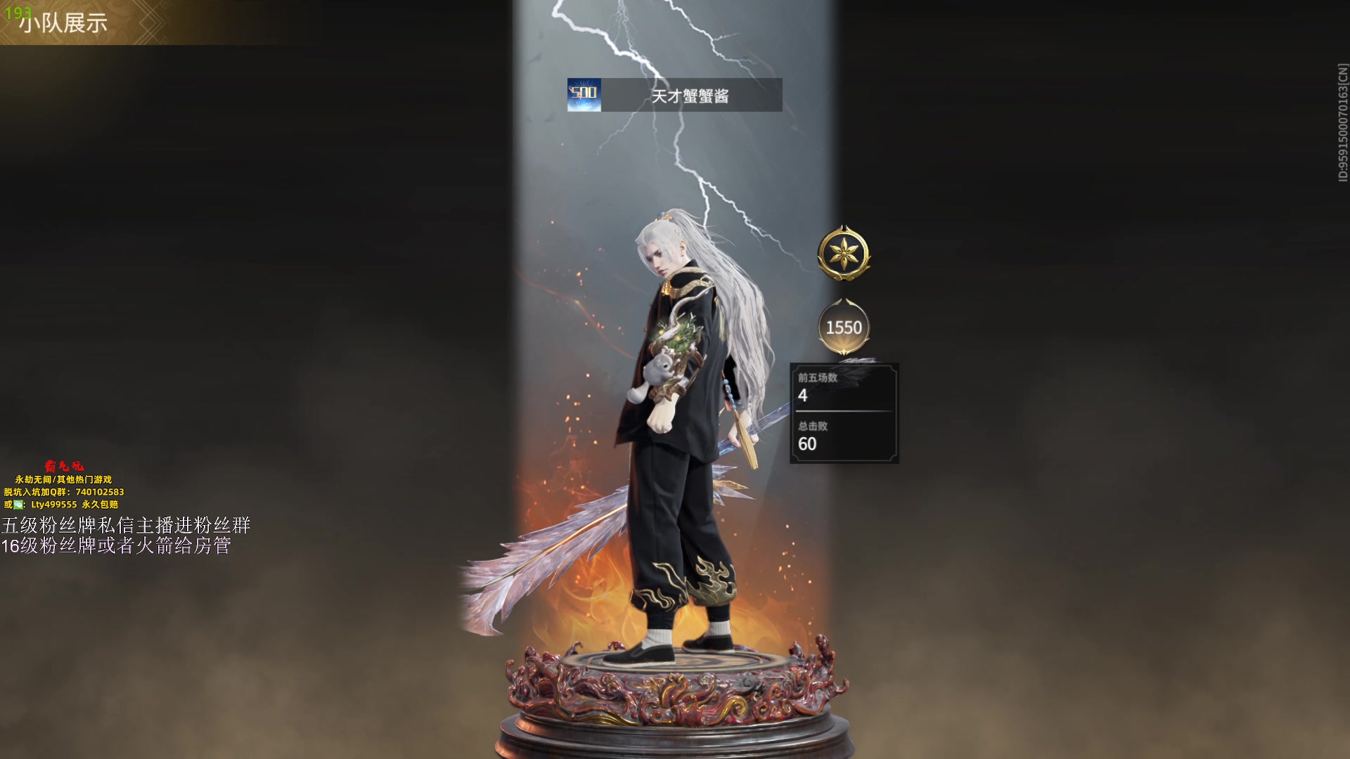 【2023-09-20 01点场】刀一挥趴一堆：单排怪兽 钻粉上大分