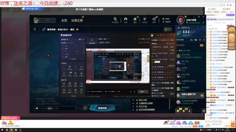 【2023-09-19 22点场】迷离之道丶：迷离劫：我来了