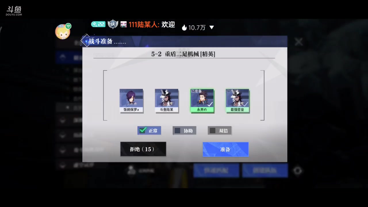 【2023-09-19 11点场】111陆某人：魔术师好玩10324439