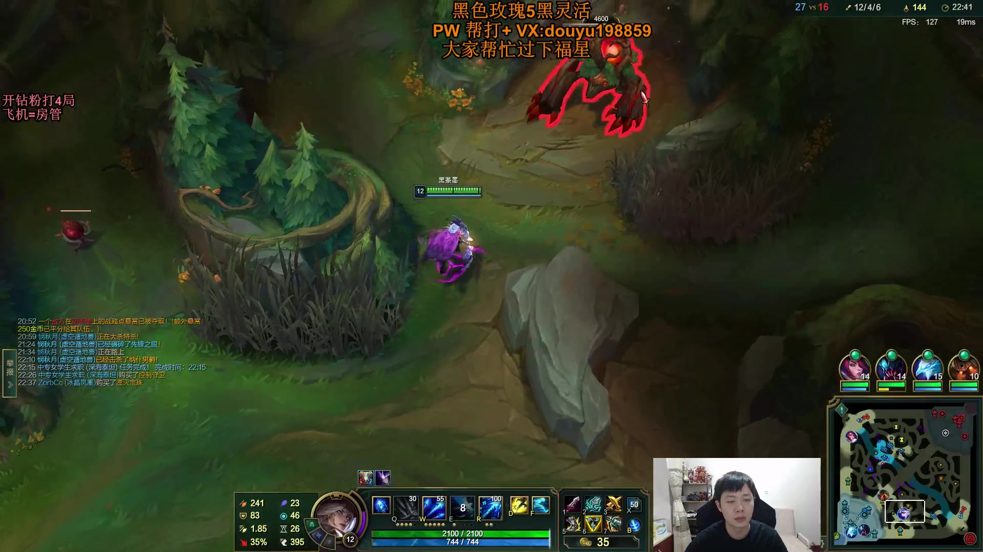 【2023-09-20 13点场】主播阿迎：阿迎：寒冰绝活下路细节拉扯