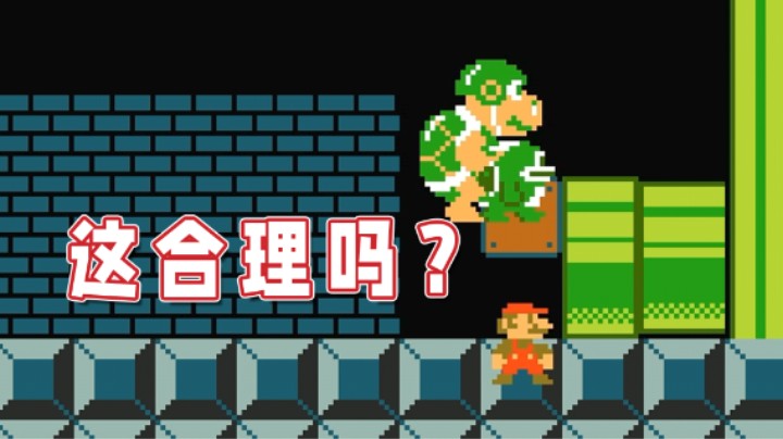【超级小桀】传统马里奥的1-1关卡加上黑科技会变成什么样子？