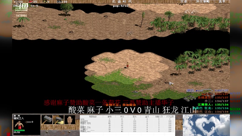 【2023-09-20 10点场】淋淋雨829：圣战迷恋的直播间