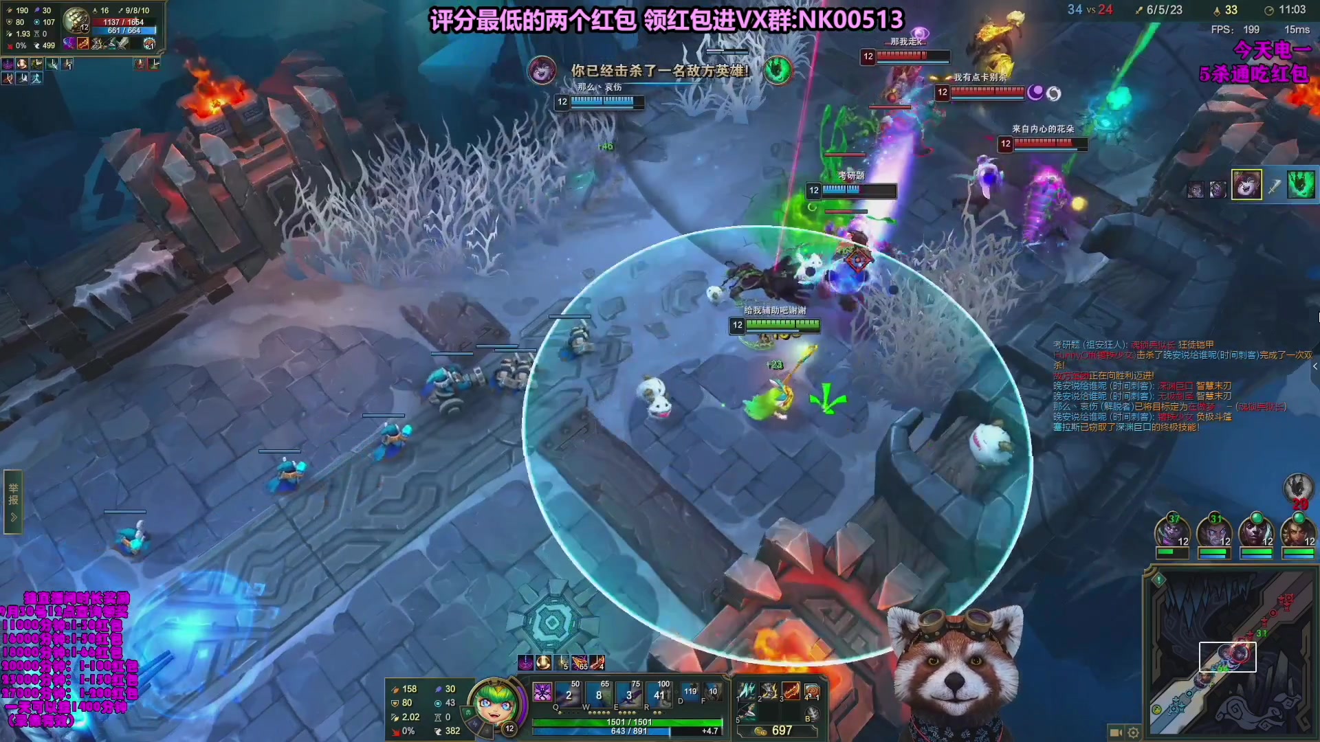 【2023-09-19 23点场】爷大干：5V5水友大乱斗！