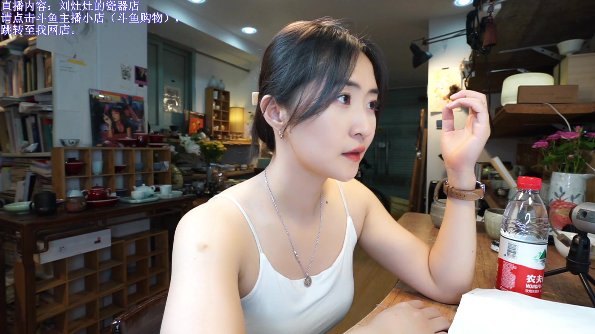 【2023-09-20 21点场】刘灶灶：刘灶灶的瓷器铺，周三啦