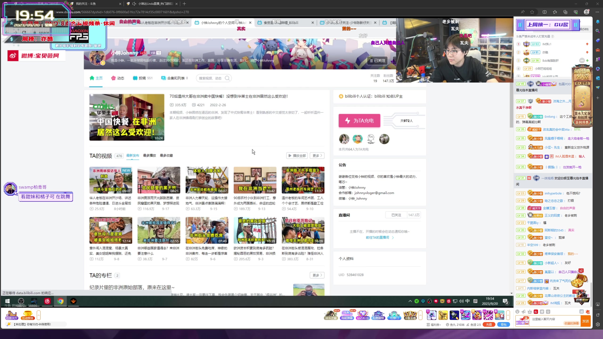 【2023-09-20 19点场】宝贝薇阿：薇薇：Muci哥生日快乐~永远不死