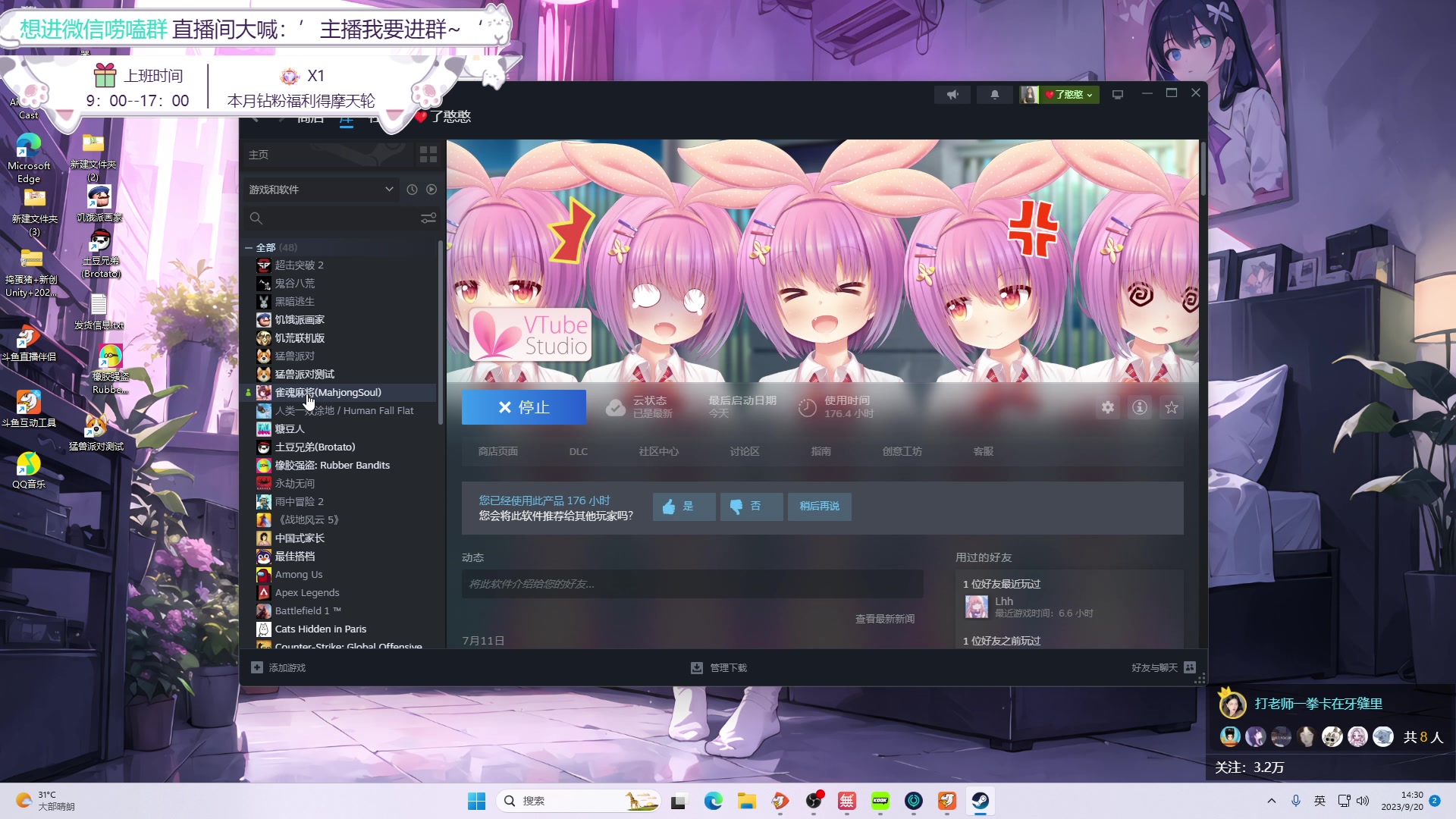 【2023-09-20 13点场】了憨憨丫：【有车位】了憨憨：早睡早起身体棒棒