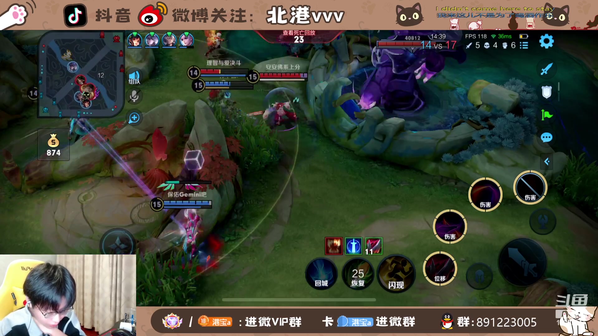 【2023-9-19 20点场】北港ovo:晚上好！！ 10267847