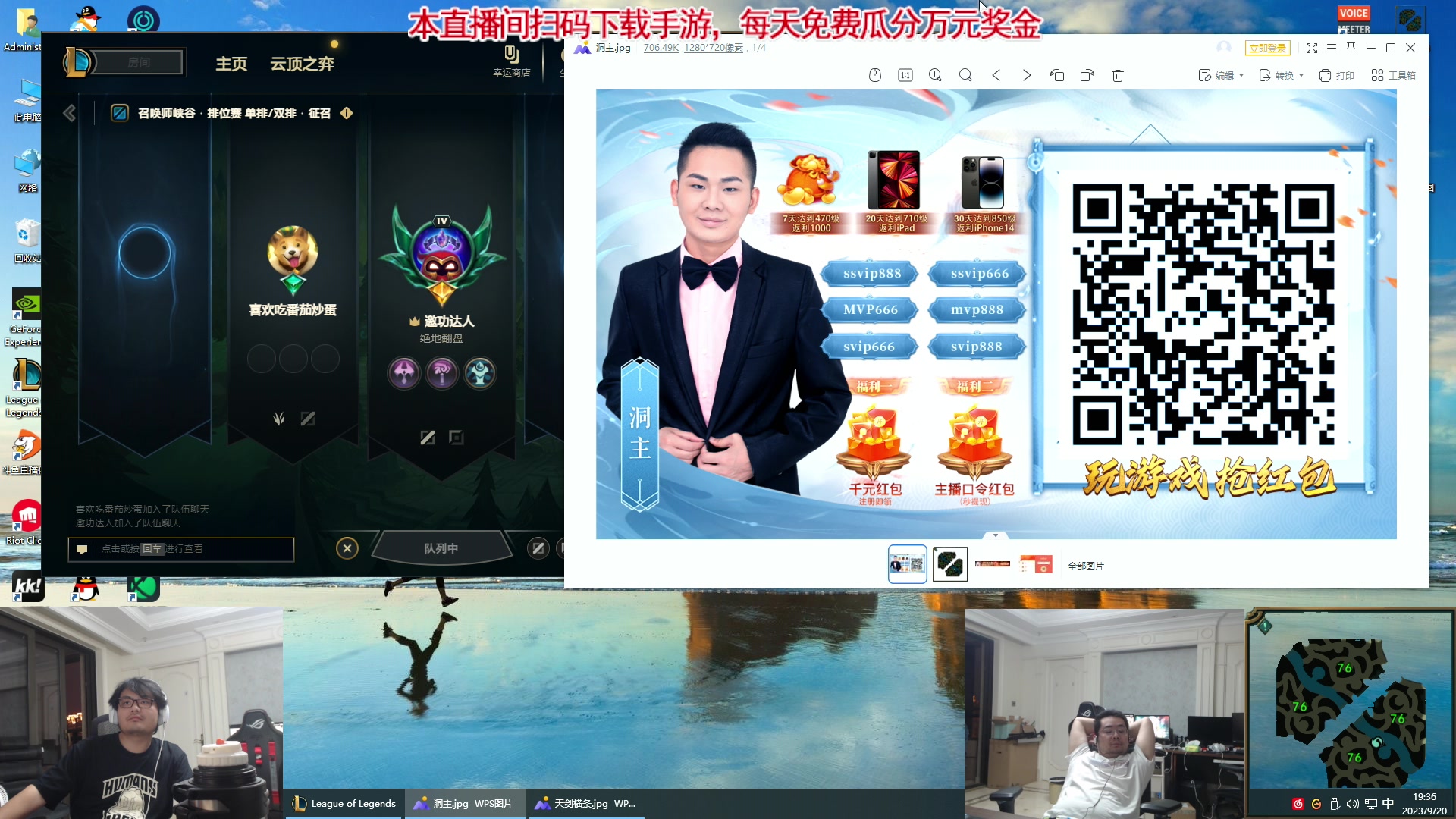 【2023-09-20 19点场】洞主丨歌神洞庭湖：欢乐时光已经开始辣！每天六点直播