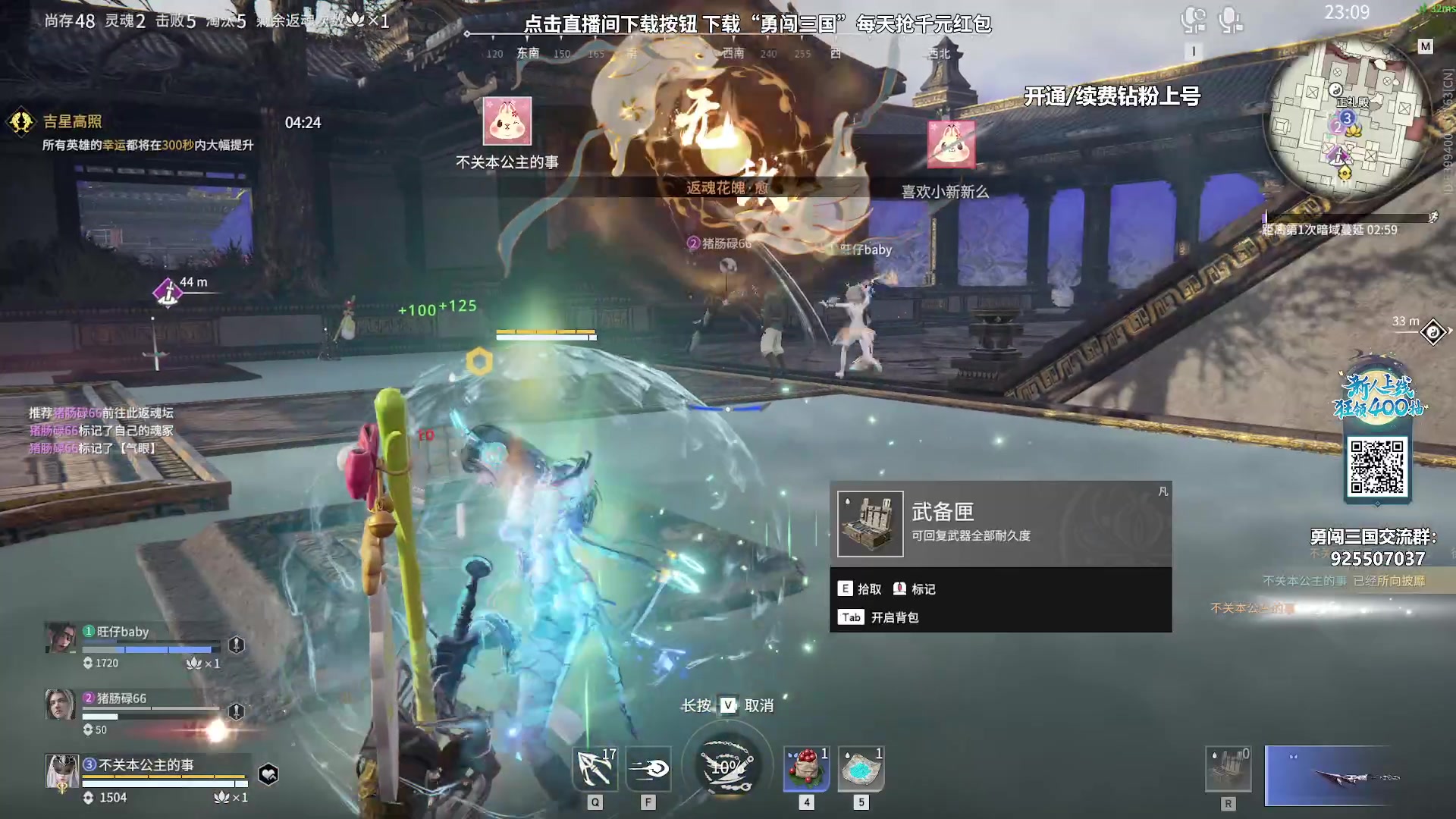【2023-09-19 21点场】sysyu：【sy】赛季末钻粉上大分了！！