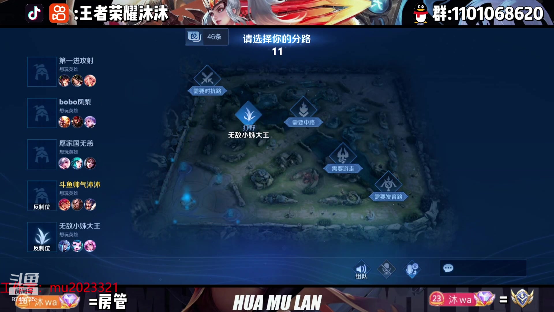 【2023-09-20 16点场】沐沐Ccccc：新赛季冲王者！！ 8745735