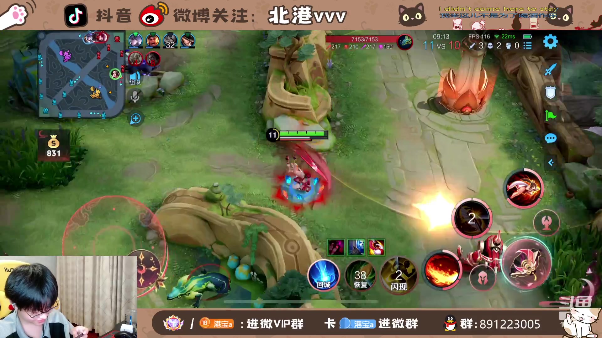 【2023-9-19 22点场】北港ovo:晚上好！！ 10267847