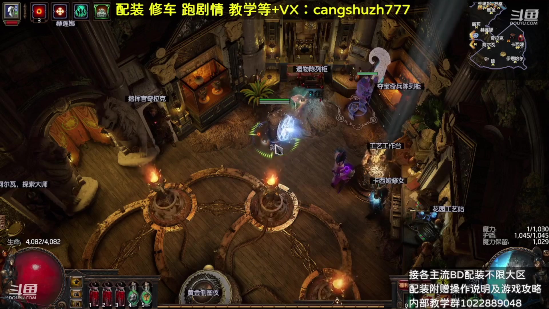 【2023-09-18 08点场】仓鼠召唤：主攻召唤 赛季最强BD专业配装