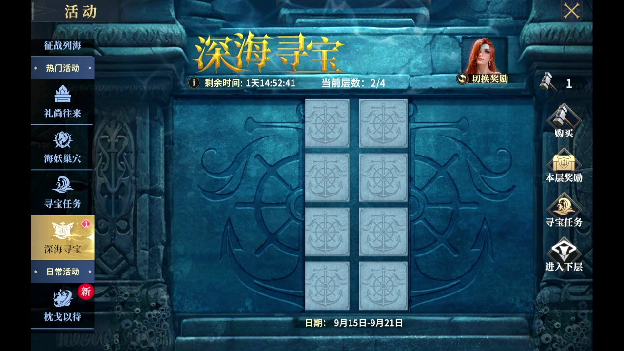 【2023-9-20 8点场】石头很会飞:快乐的国服混世魔王