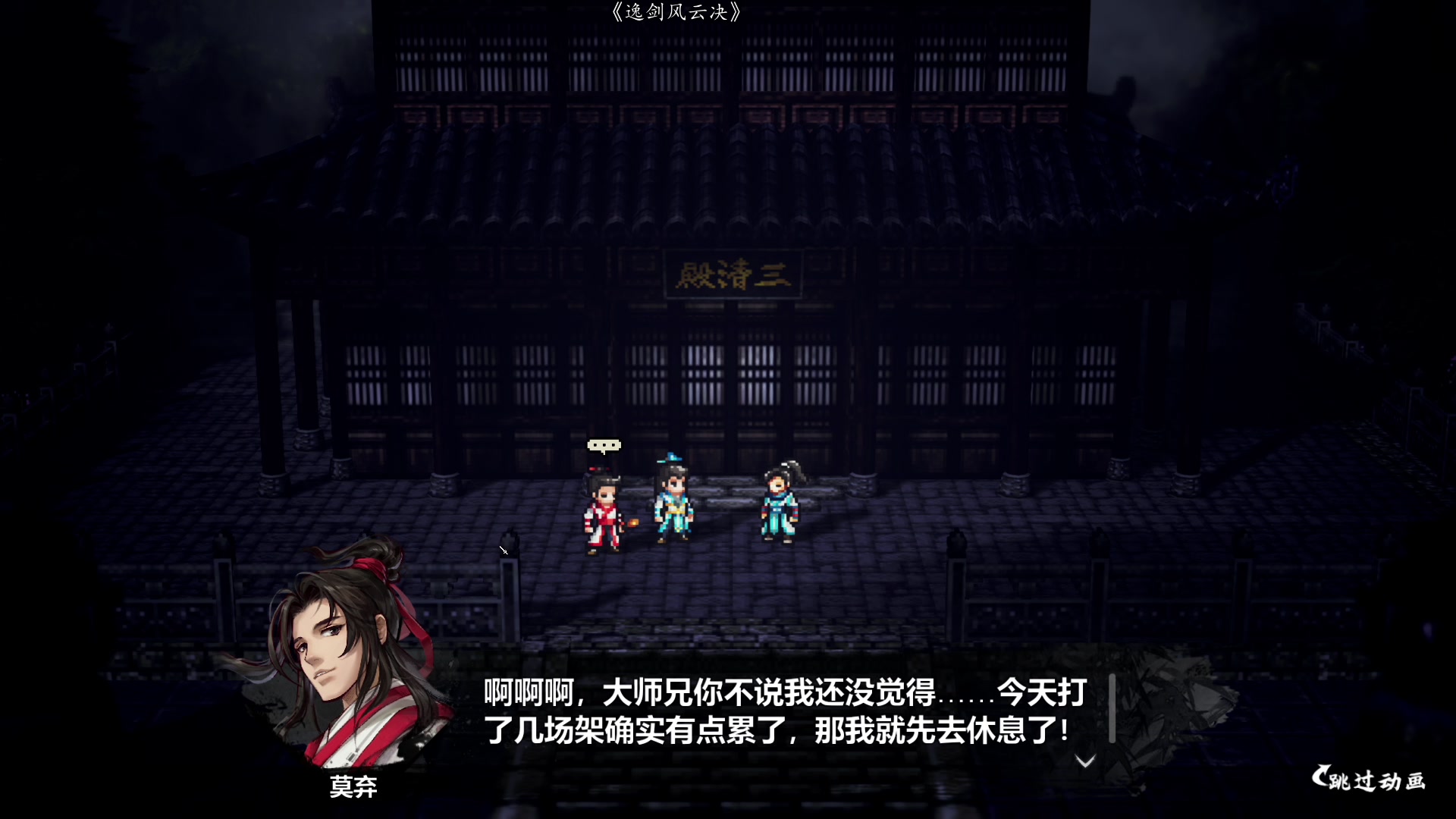 【2023-09-20 17点场】尐表哥：老表：九月的行走江湖！