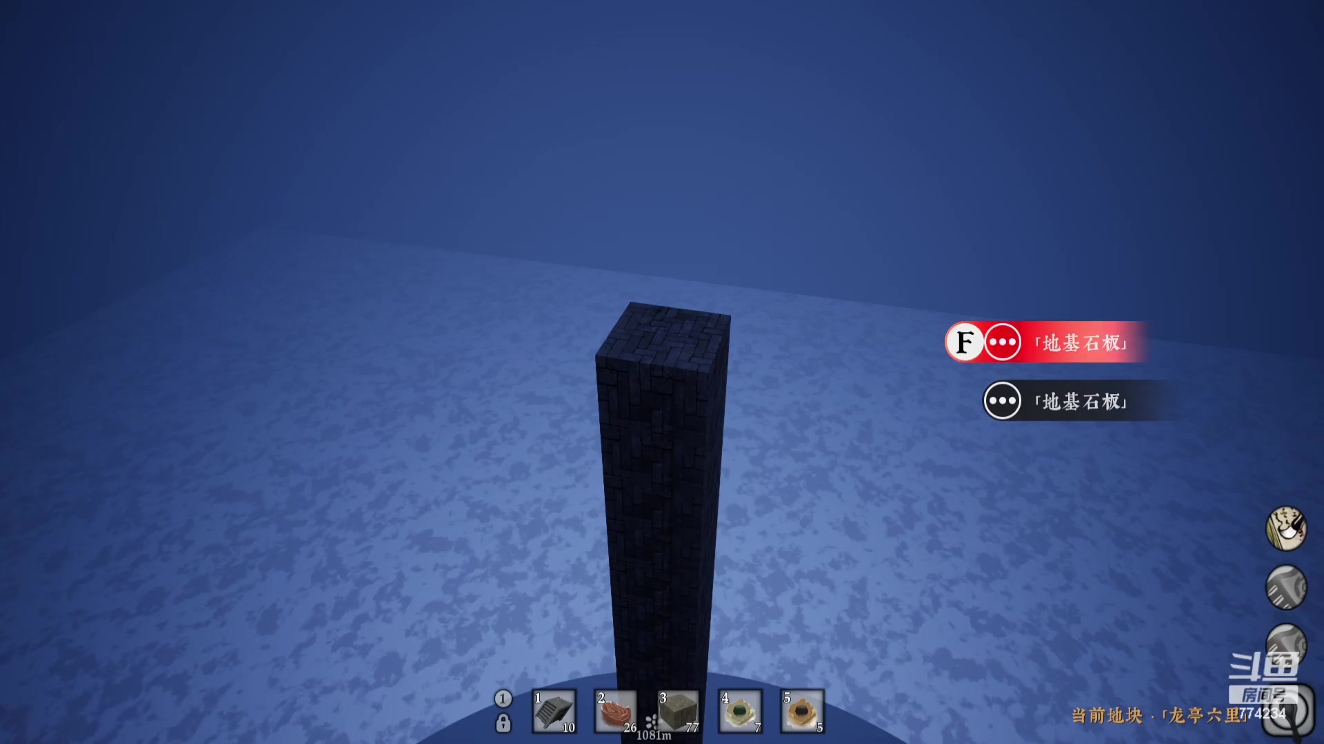 【2023-09-19 18点场】谎言言0V0：细节决定成败-稳住.....