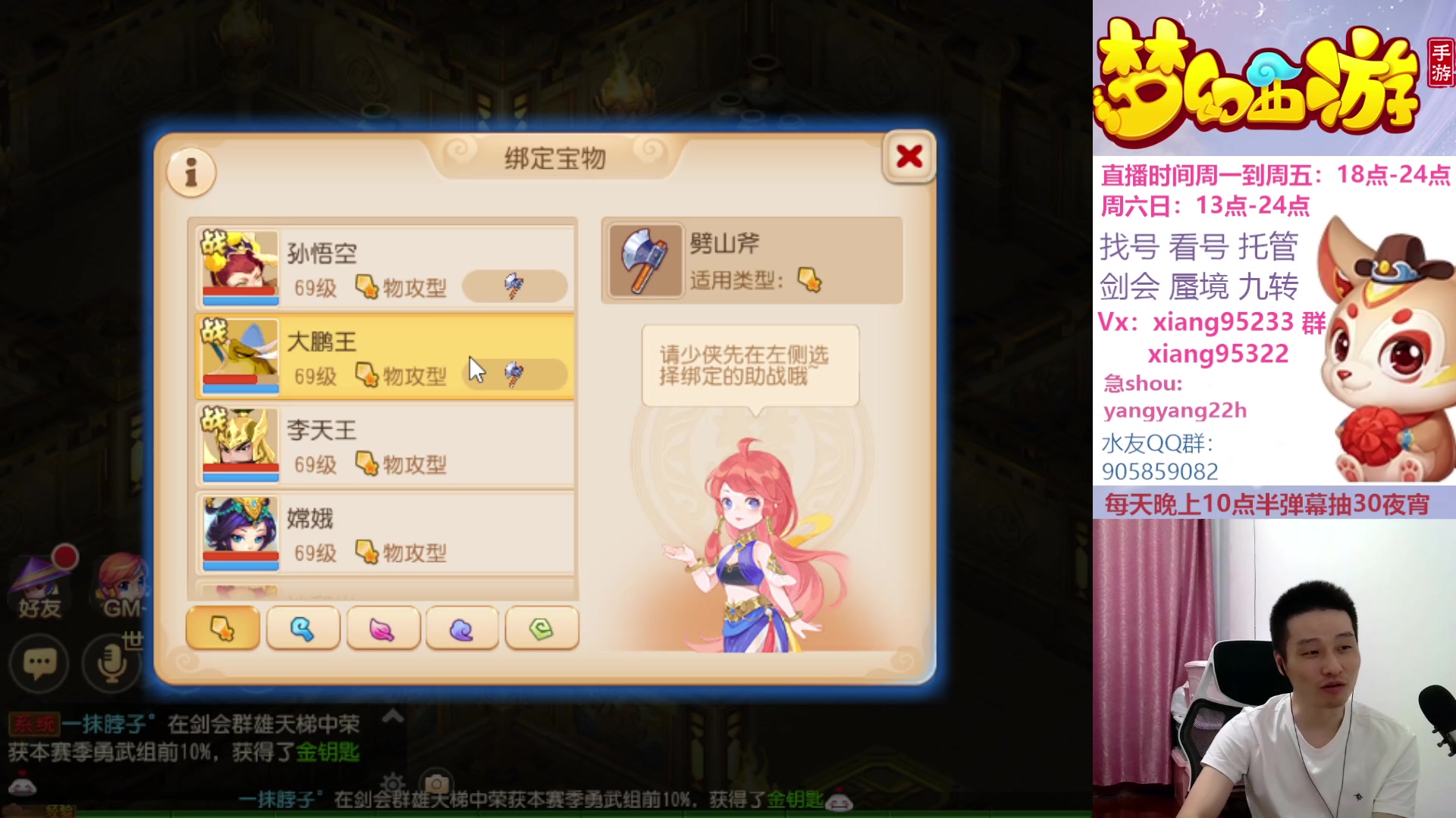 【2023-09-20 21点场】项95：永不摆烂的项前冲