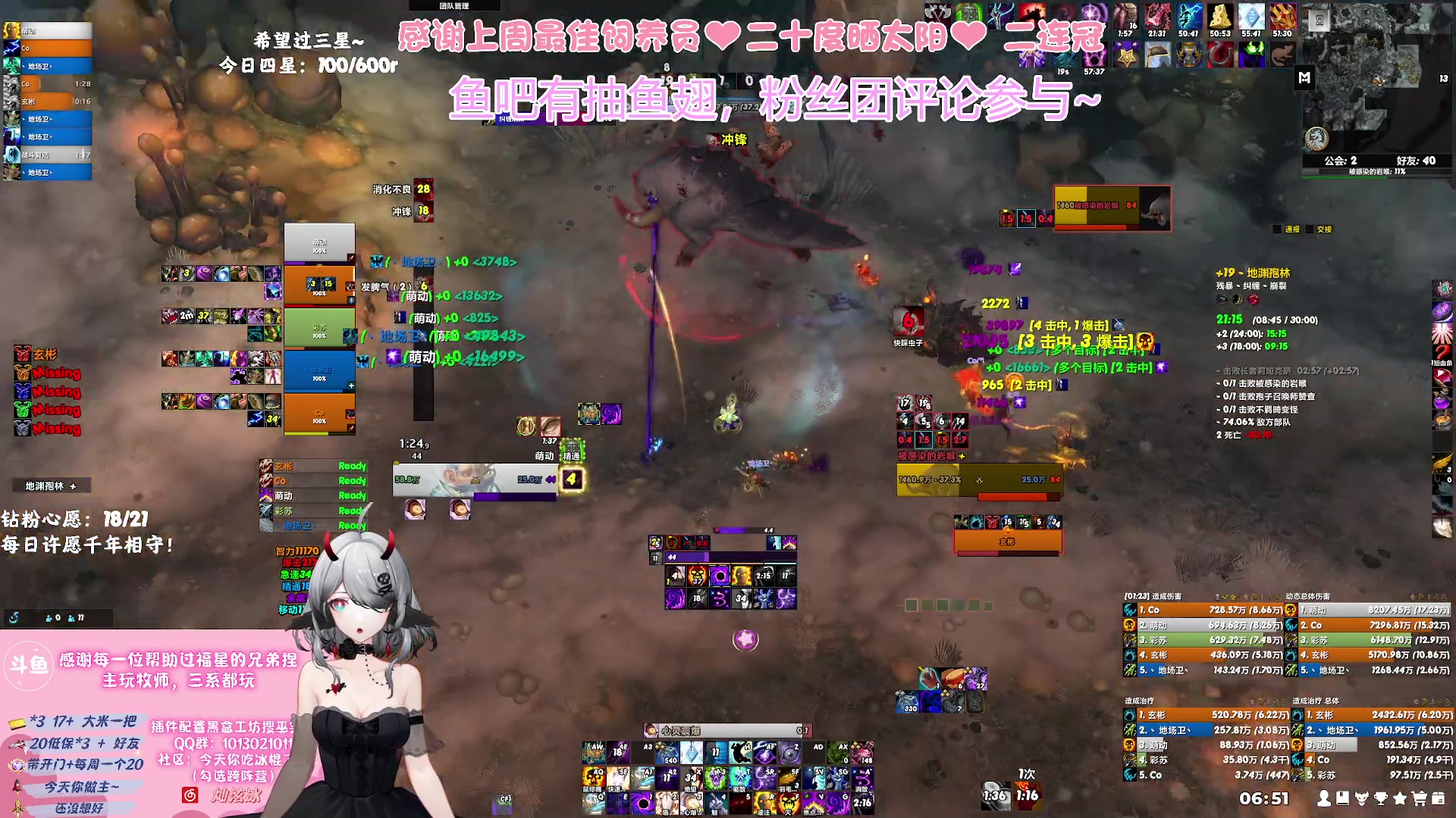 【2023-09-19 06点场】巫笑笑：努力又不努力的牧师