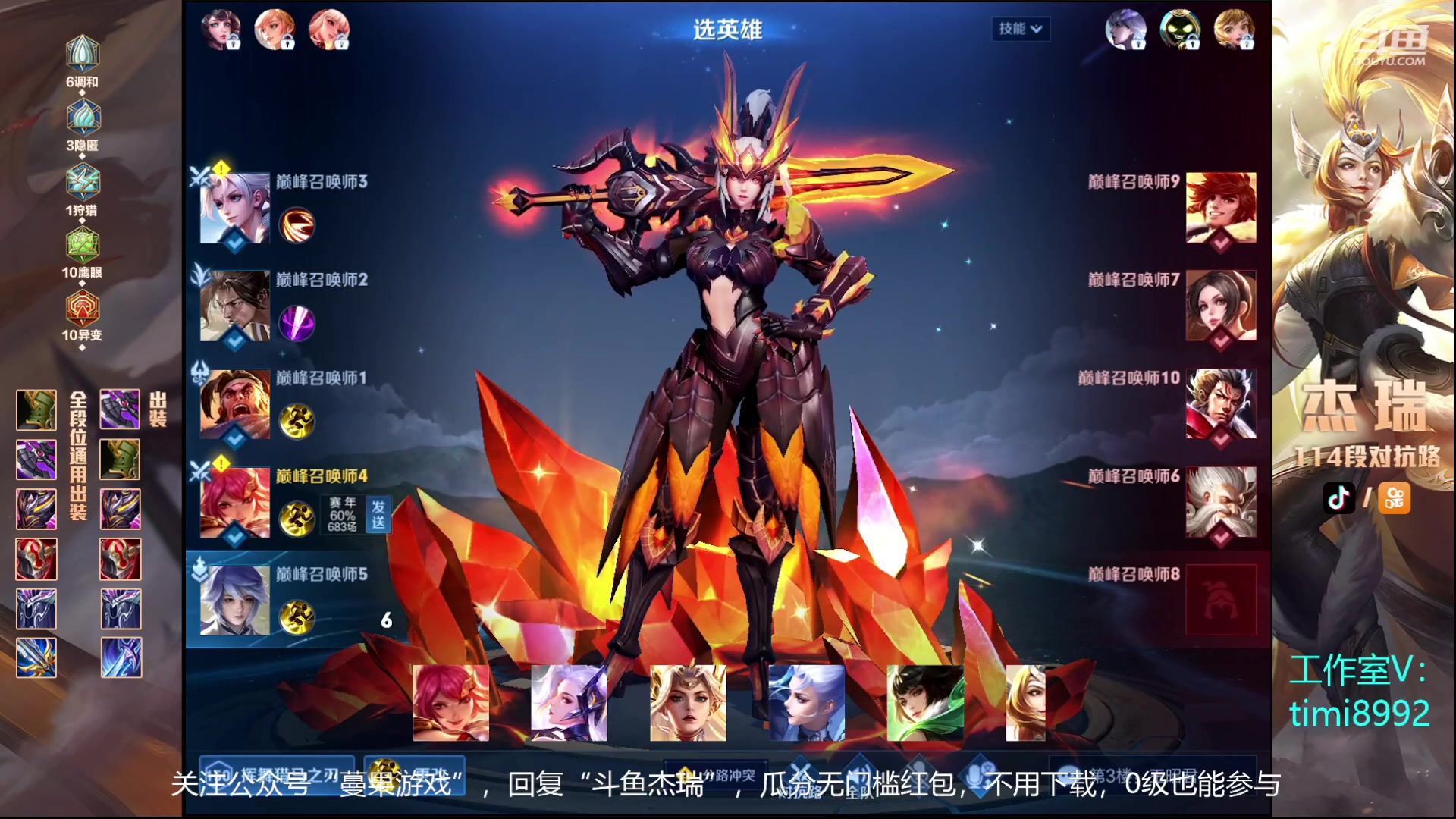【2023-09-18 18点场】Ay杰瑞：我是一个神 9771