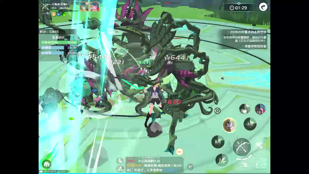 【2023-09-18 18点场】晴天冰淇淋c：我就是神仙颜值担当