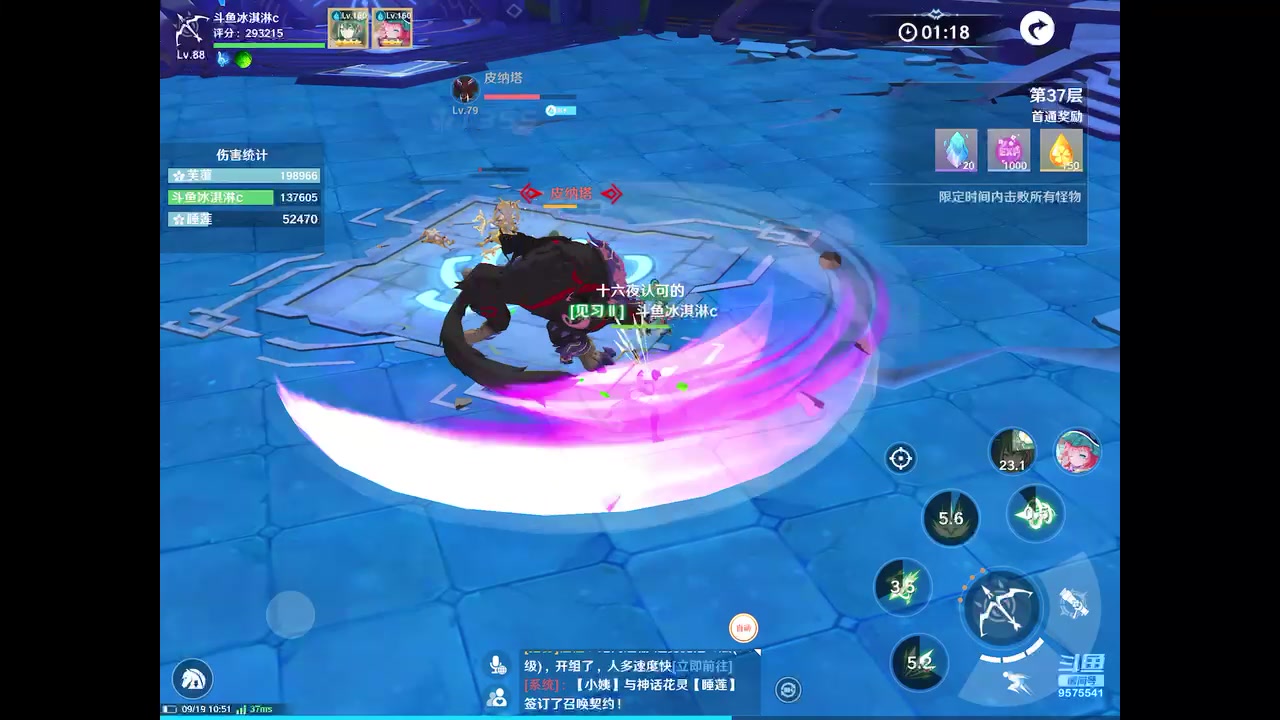 【2023-09-19 10点场】晴天冰淇淋c：我就是神仙颜值担当