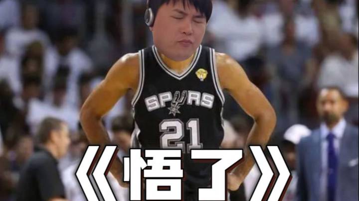 哪怕碰到稿子 哪怕线上坐牢 枫哥还是说出了：这把能赢 我没打好。 他真的 我哭死！！